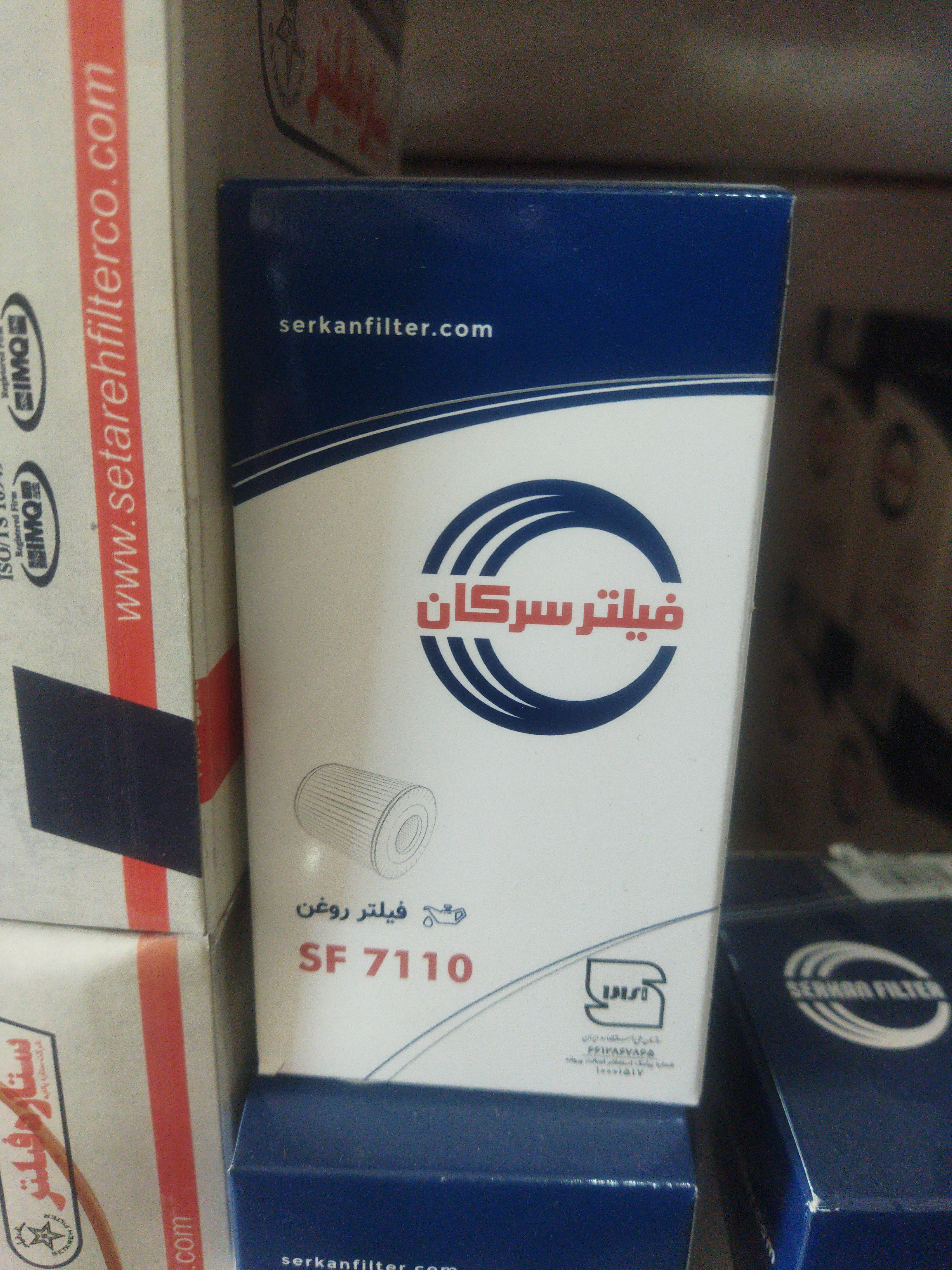 فیلتر سرکان 7110 روغن ای اف 7,EF7/دنا/دنا پلاس توربو/ سمند سورن