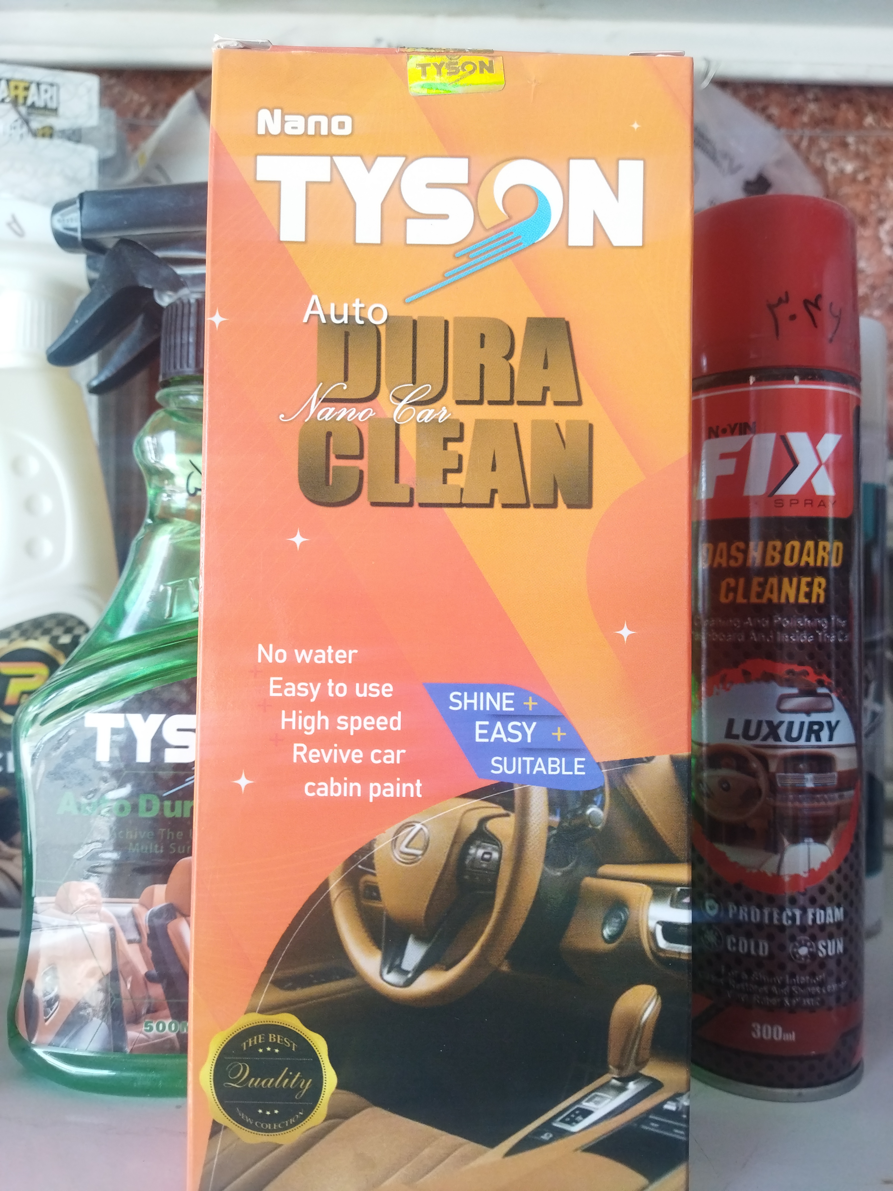 تایسون اسپری صفرشوی نانو