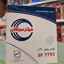 فیلتر سرکان 7793 روغن پژو 206 کوتاه