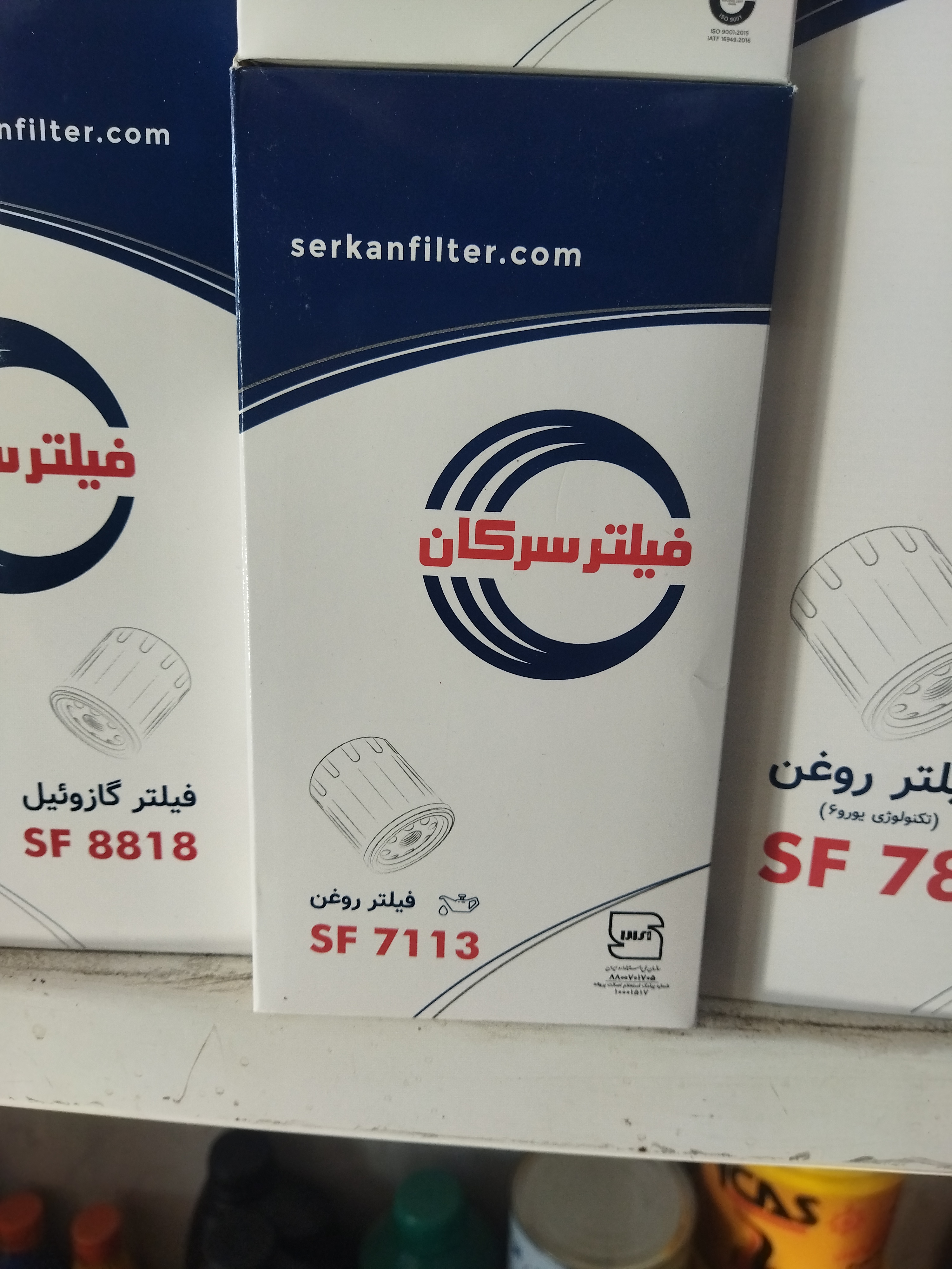 فیلتر سرکان 7113 روغن ایویکو یورو کارگو،کامیونت تایگر 6 تن،کامیونت الوند 6 تن