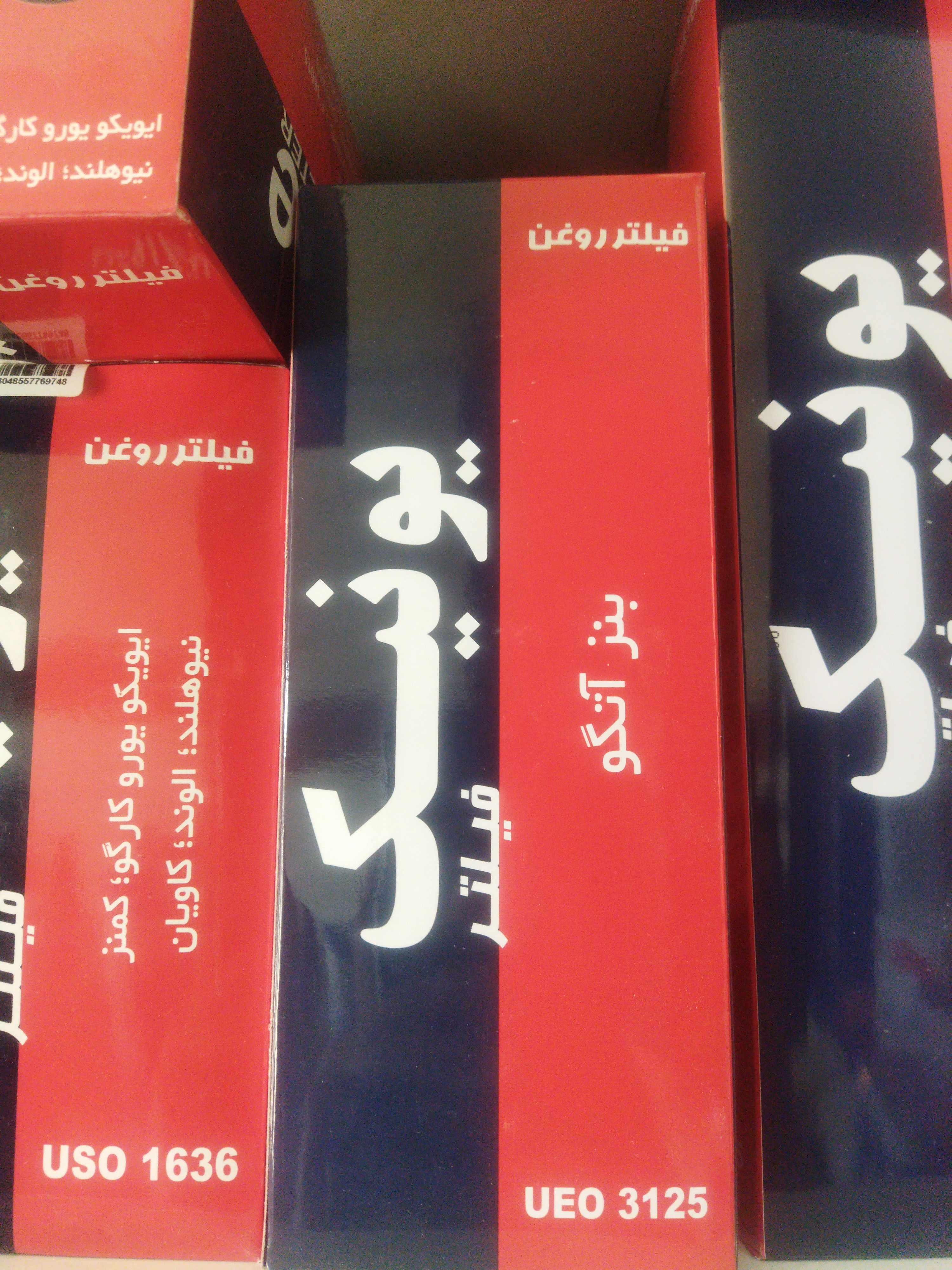 فیلتر یونیک 3125 روغن مرسدس بنز آتگو