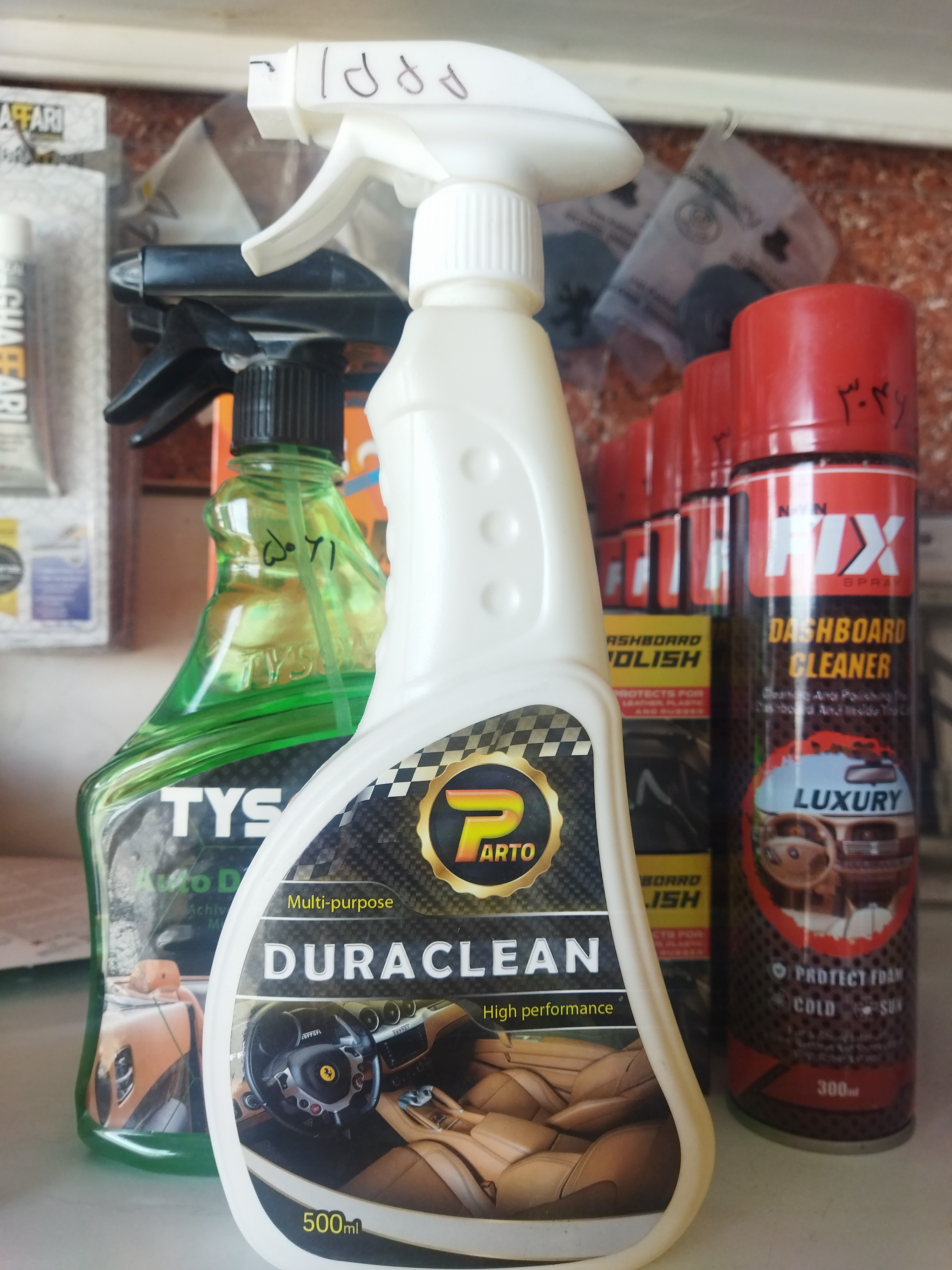 پرتو اسپری صفرشوی