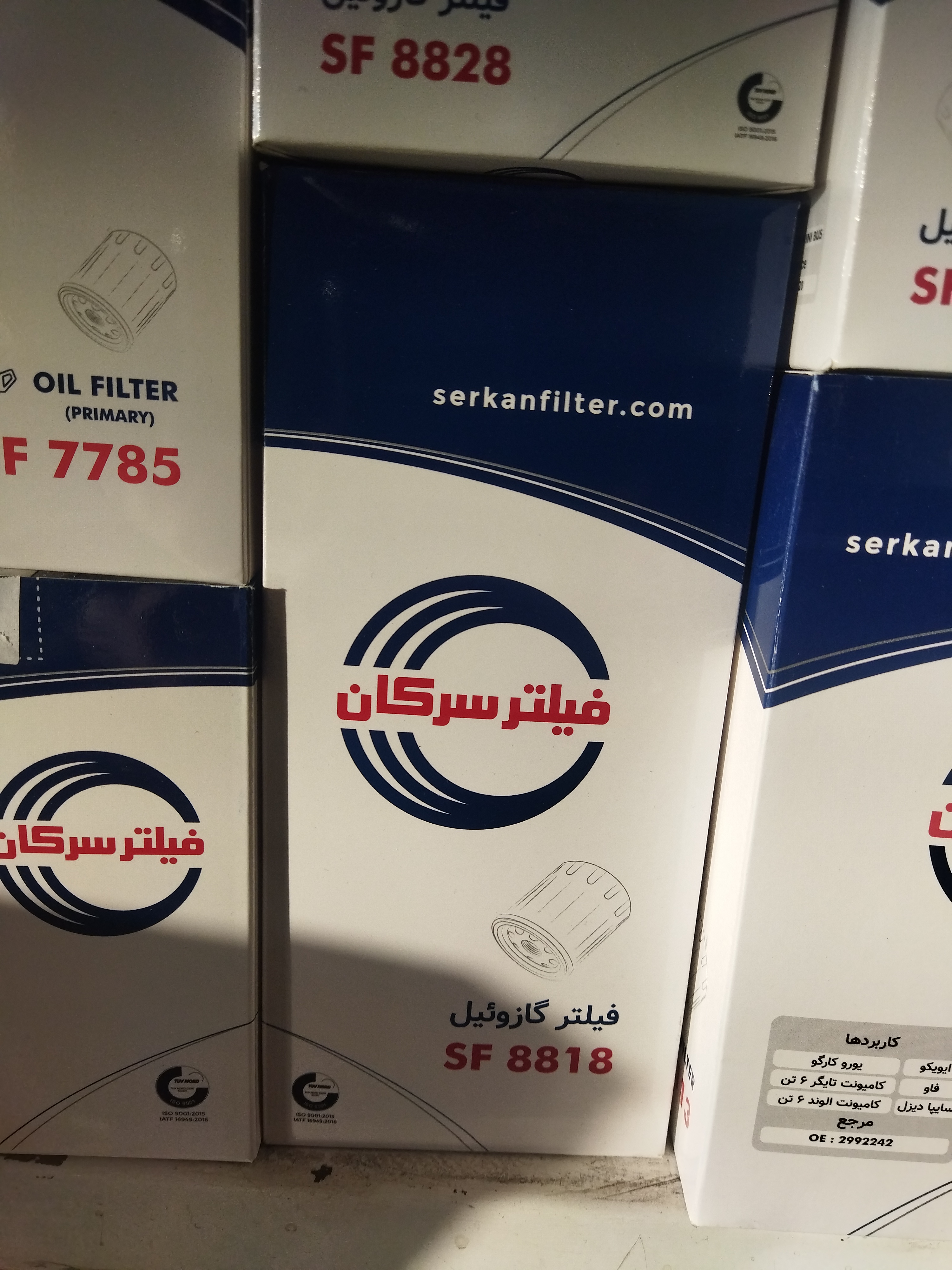 فیلتر سرکان 8818 گازوئیل ولوو(اتوبوس B7, B12)و NH12