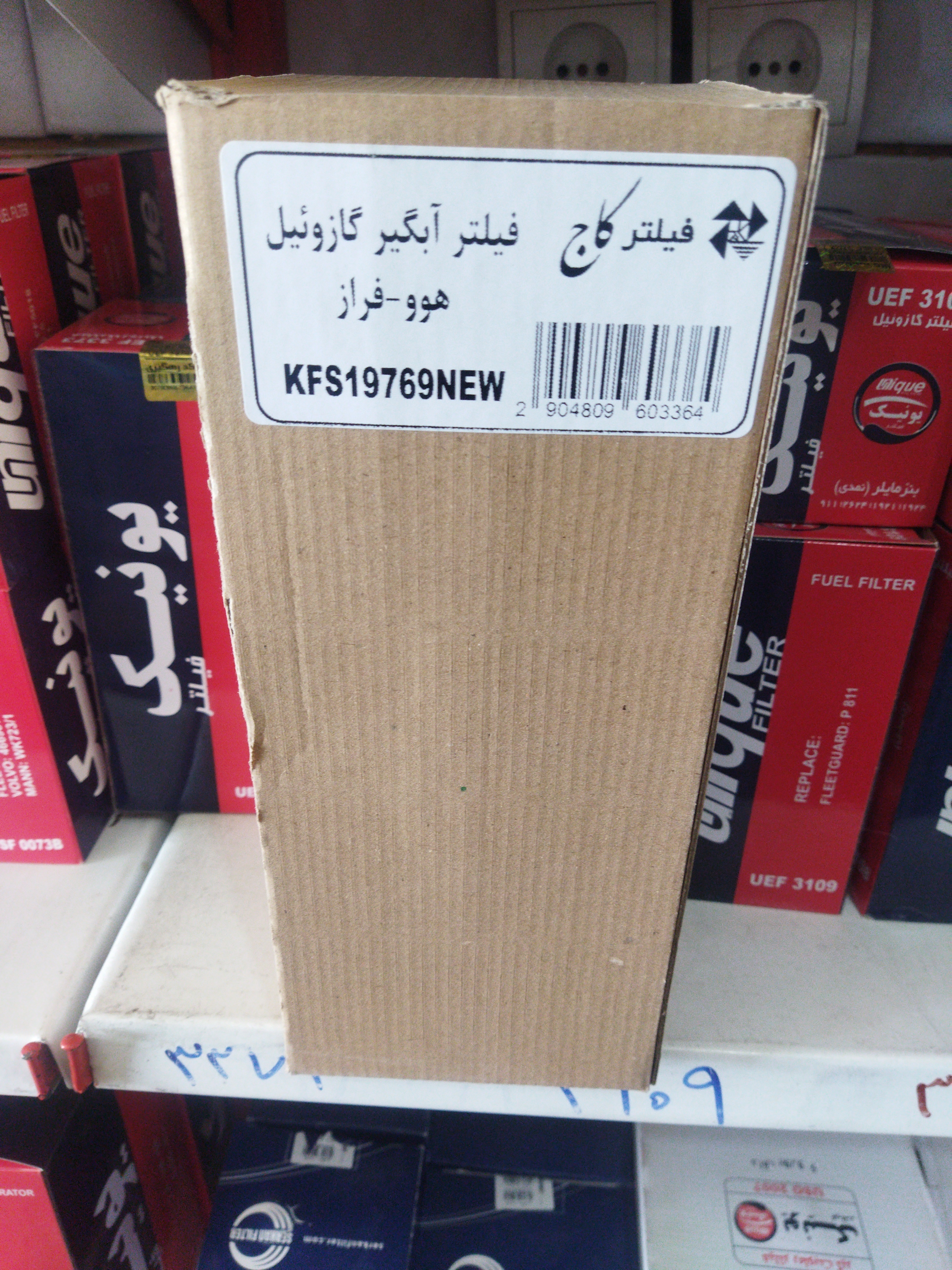 فیلتر کاج 19769 آبگیر فاو/هوو/فراز (شیردار)