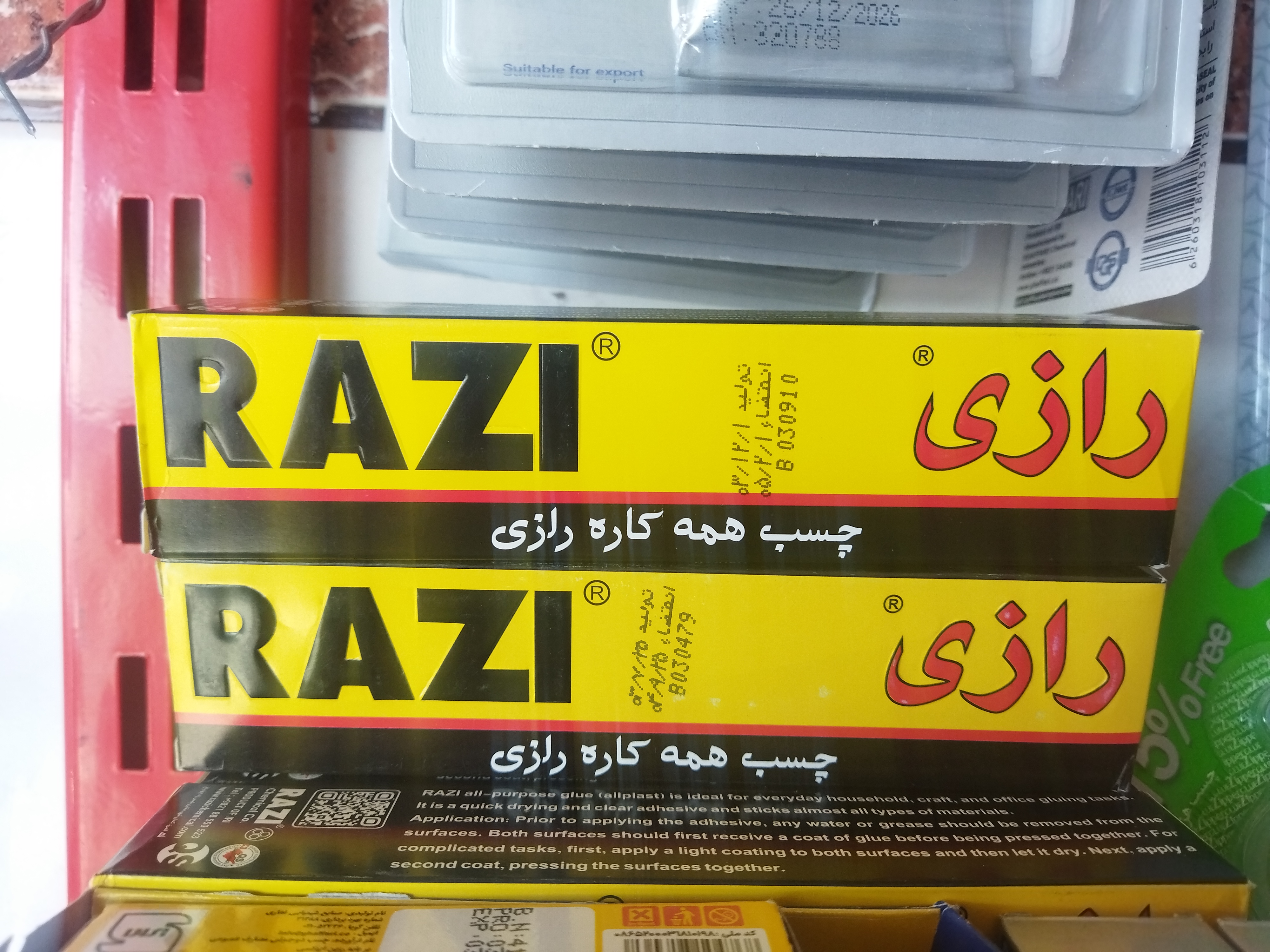 رازی چسب همه کاره 50 گرمی