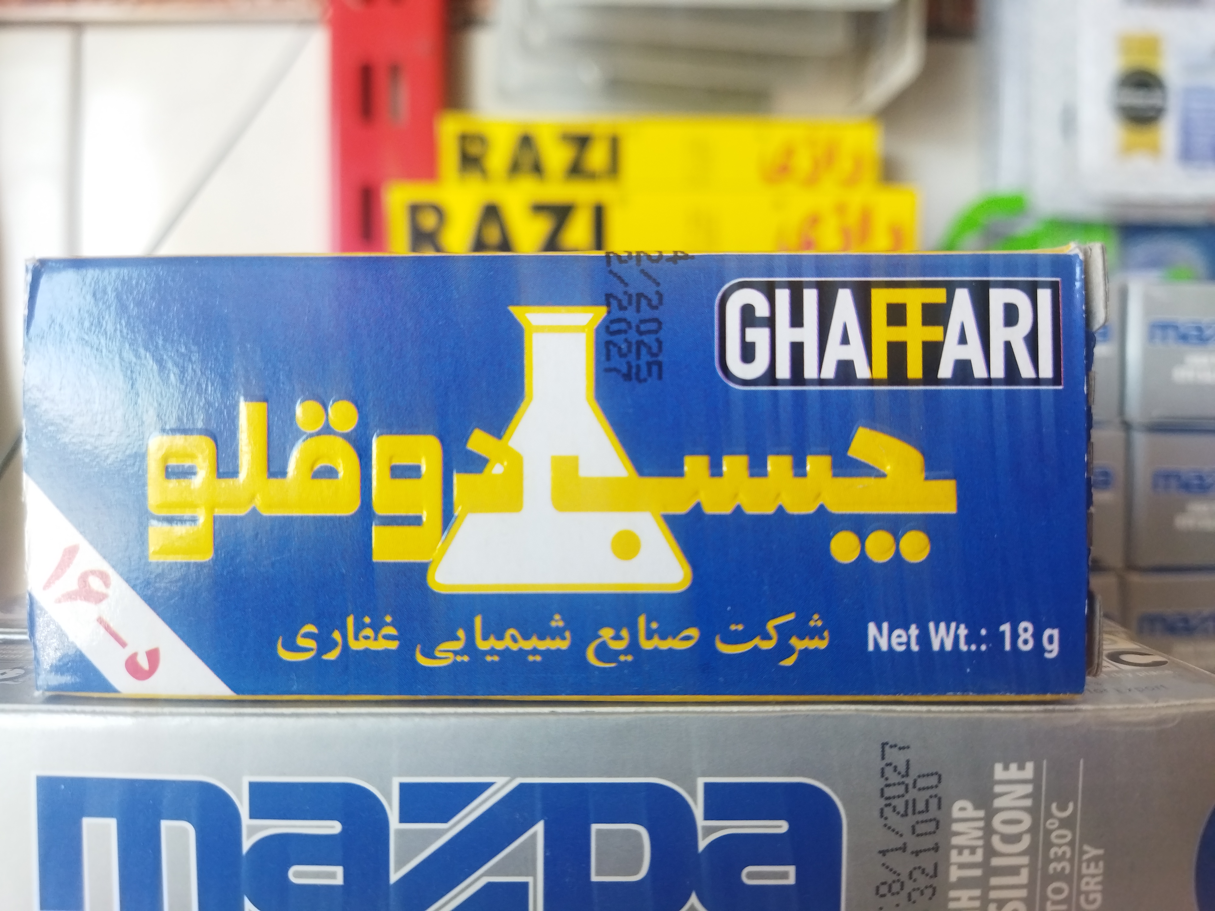 غفاری چسب دوقلو