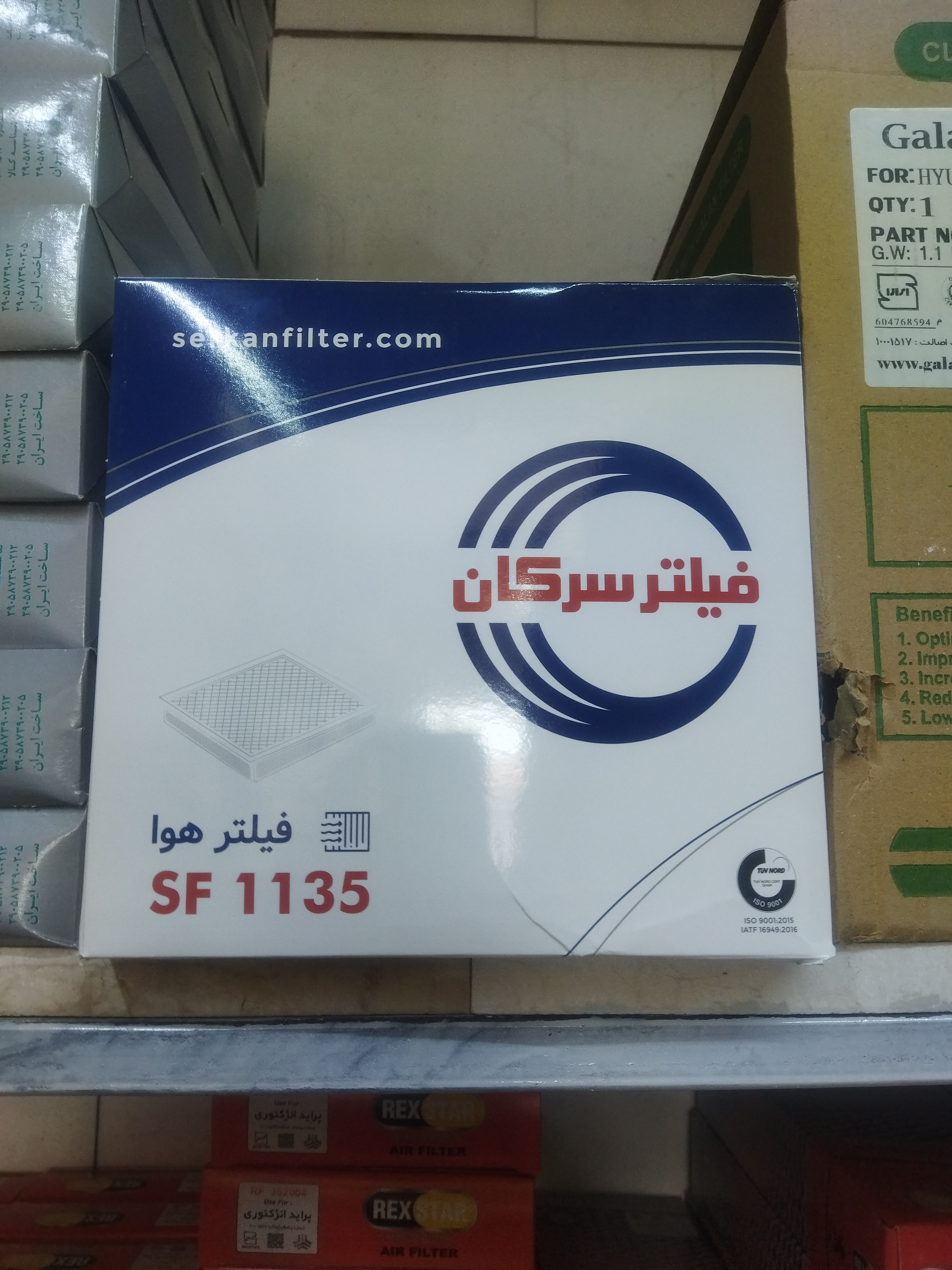 فیلتر سرکان 1135 هوا هیوندا/مایتی