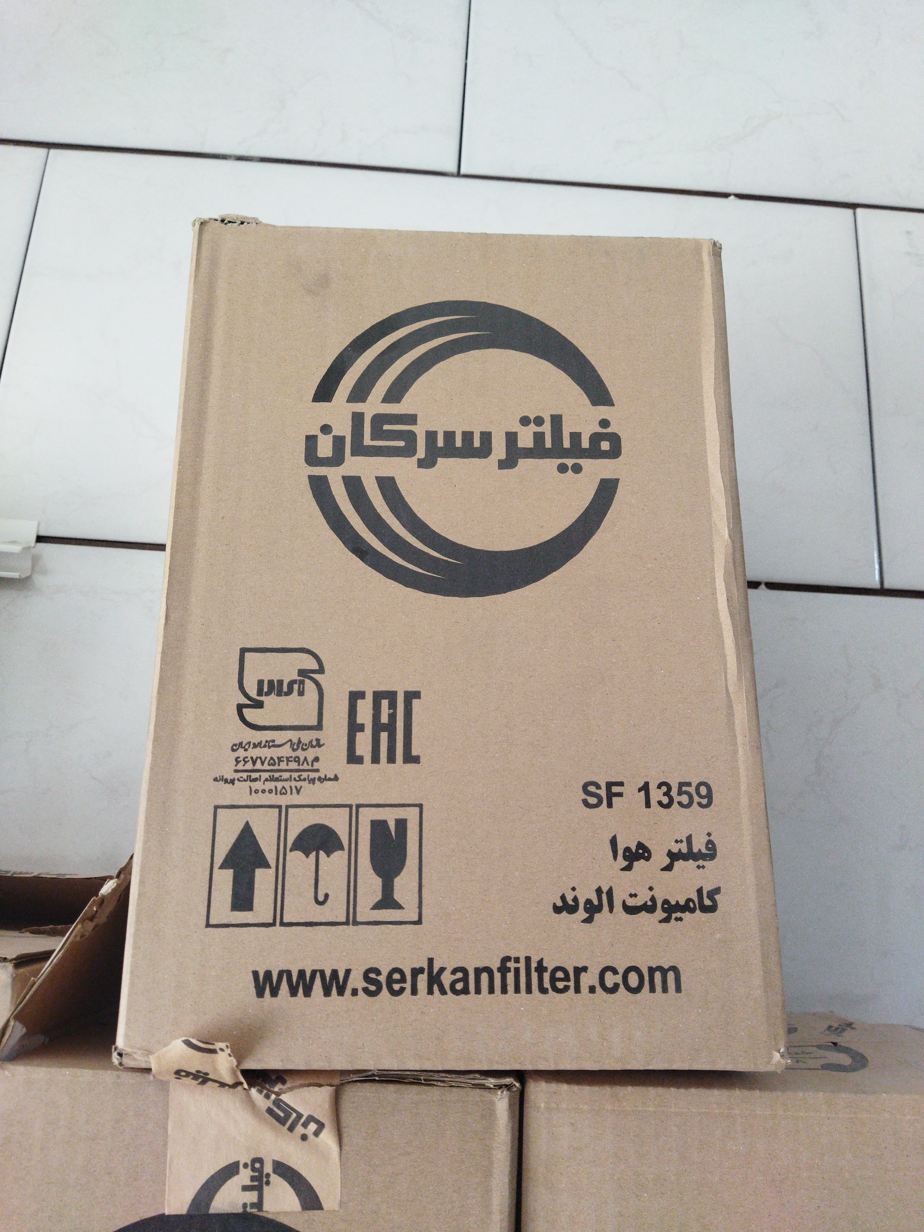 فیلتر سرکان 1359 هوا الوند