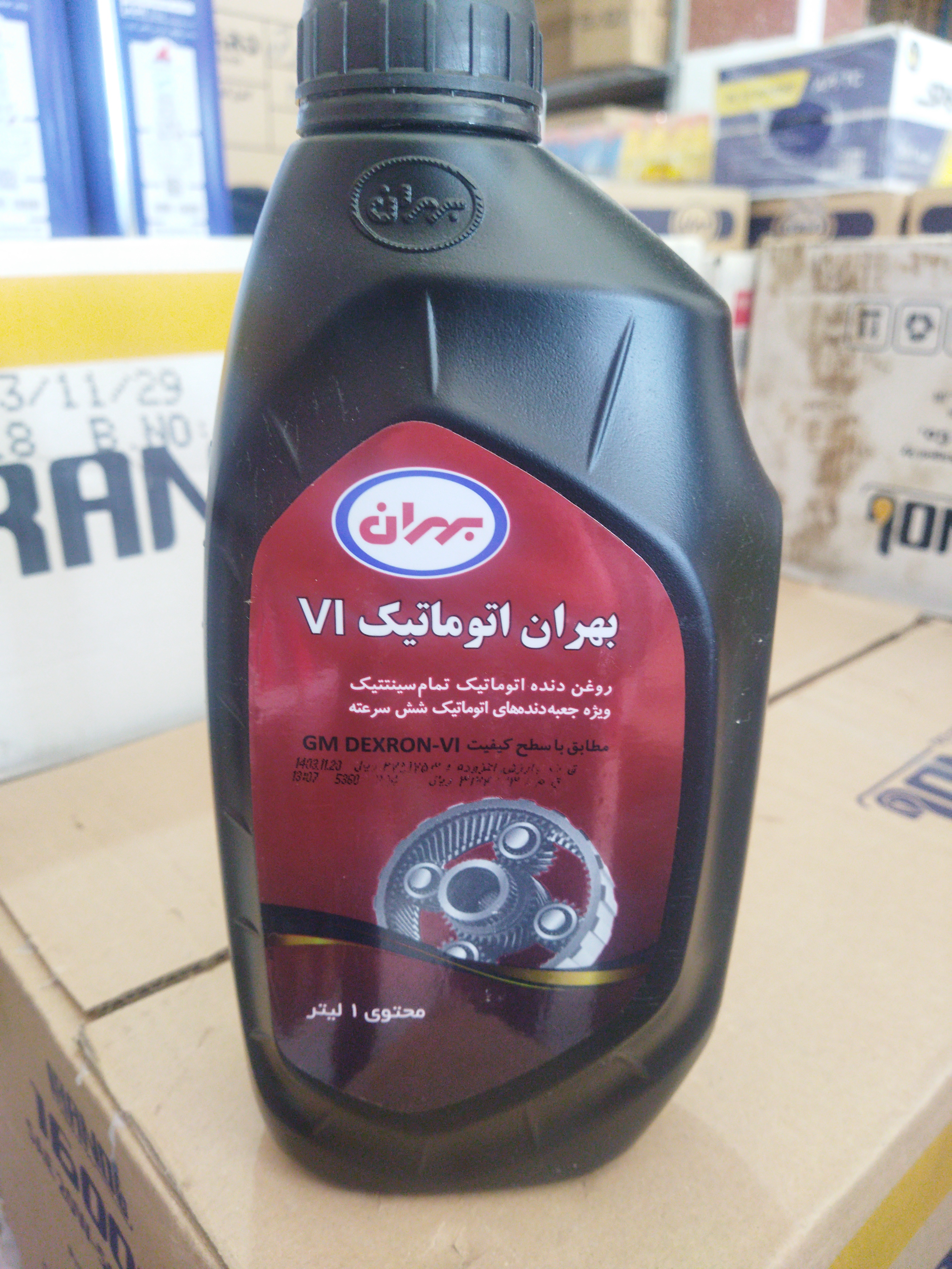 بهران واسکازین اتوماتیک 6خط(سرعته) ATF