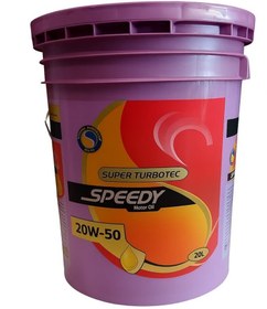 اسپیدی توربوتک 20/50_20لیتری
