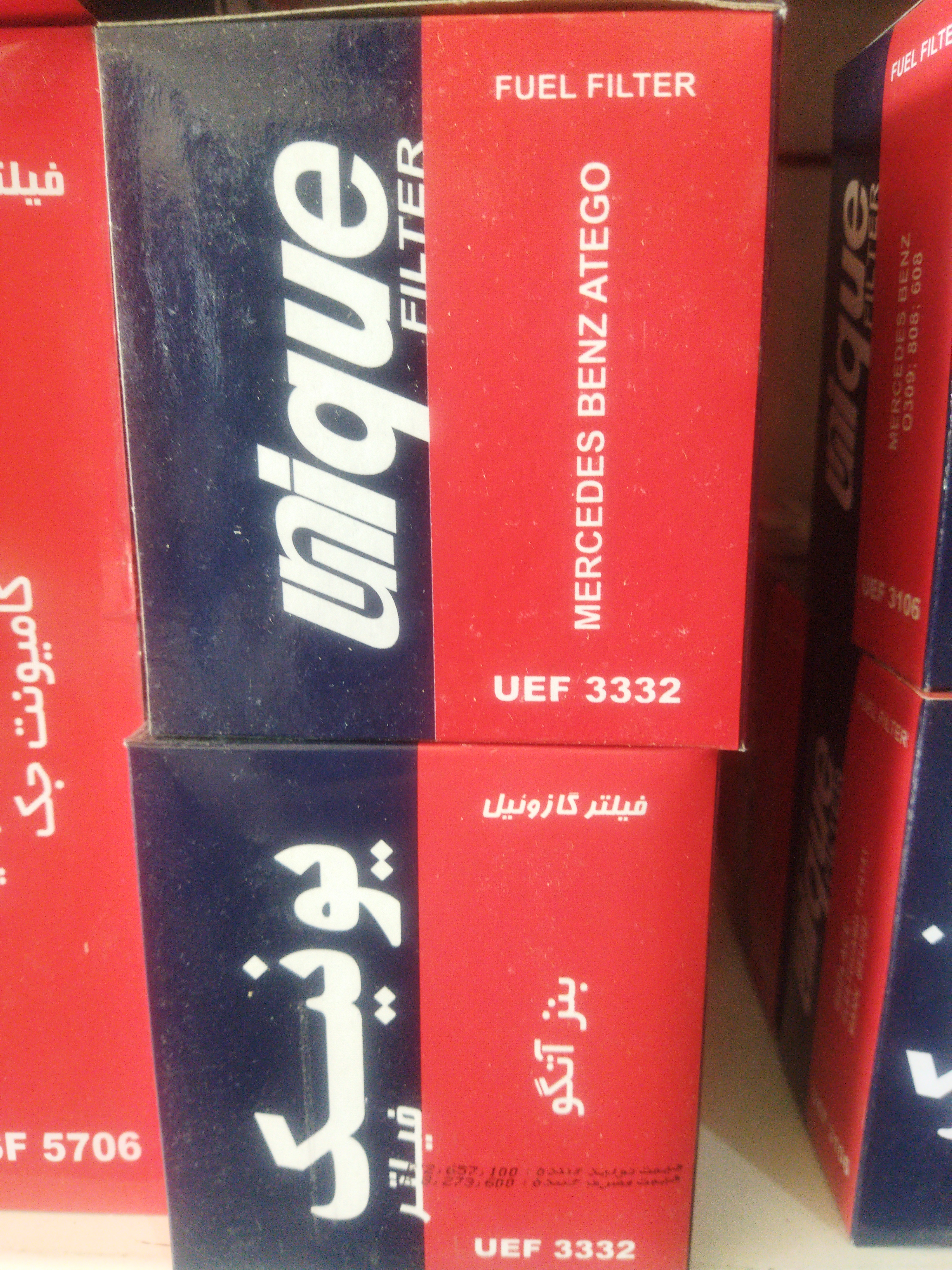 فیلتر یونیک 3332 گازوئیل مرسدس بنز آتگو