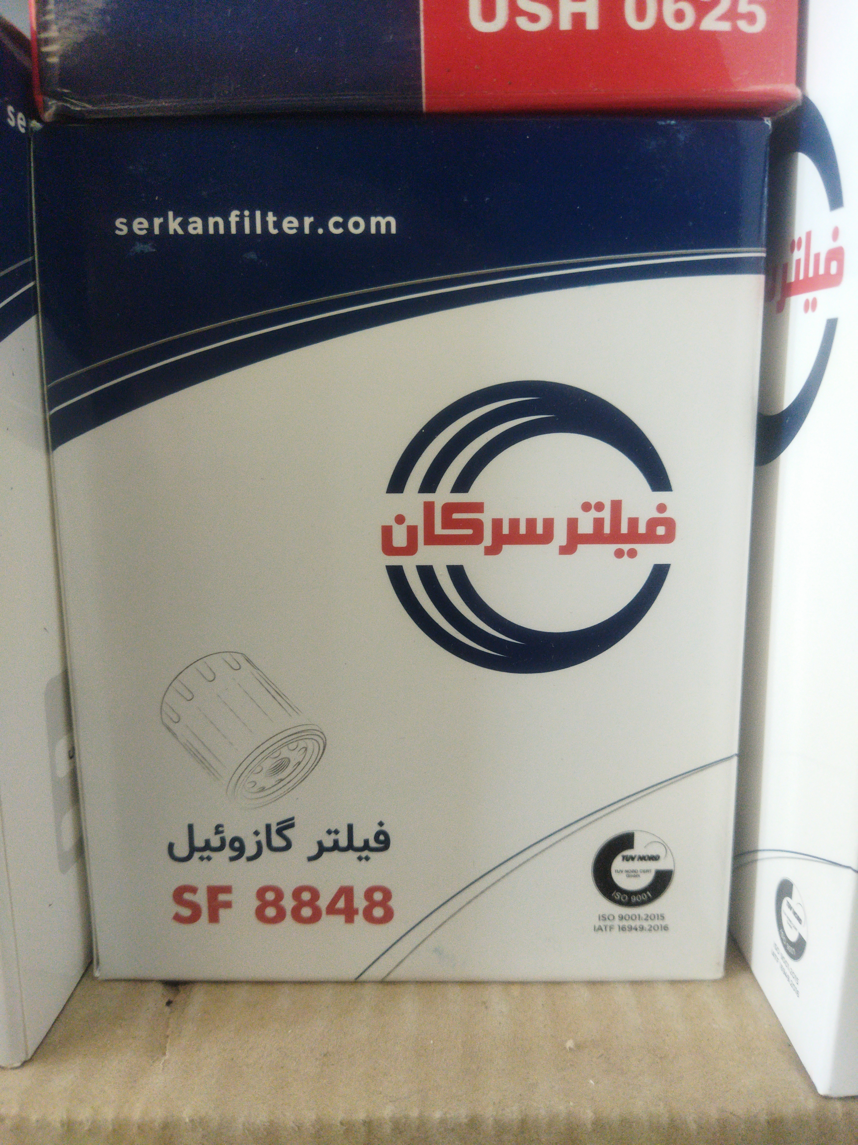فیلتر سرکان 8848 گازوئیل ایسوزو NPR
