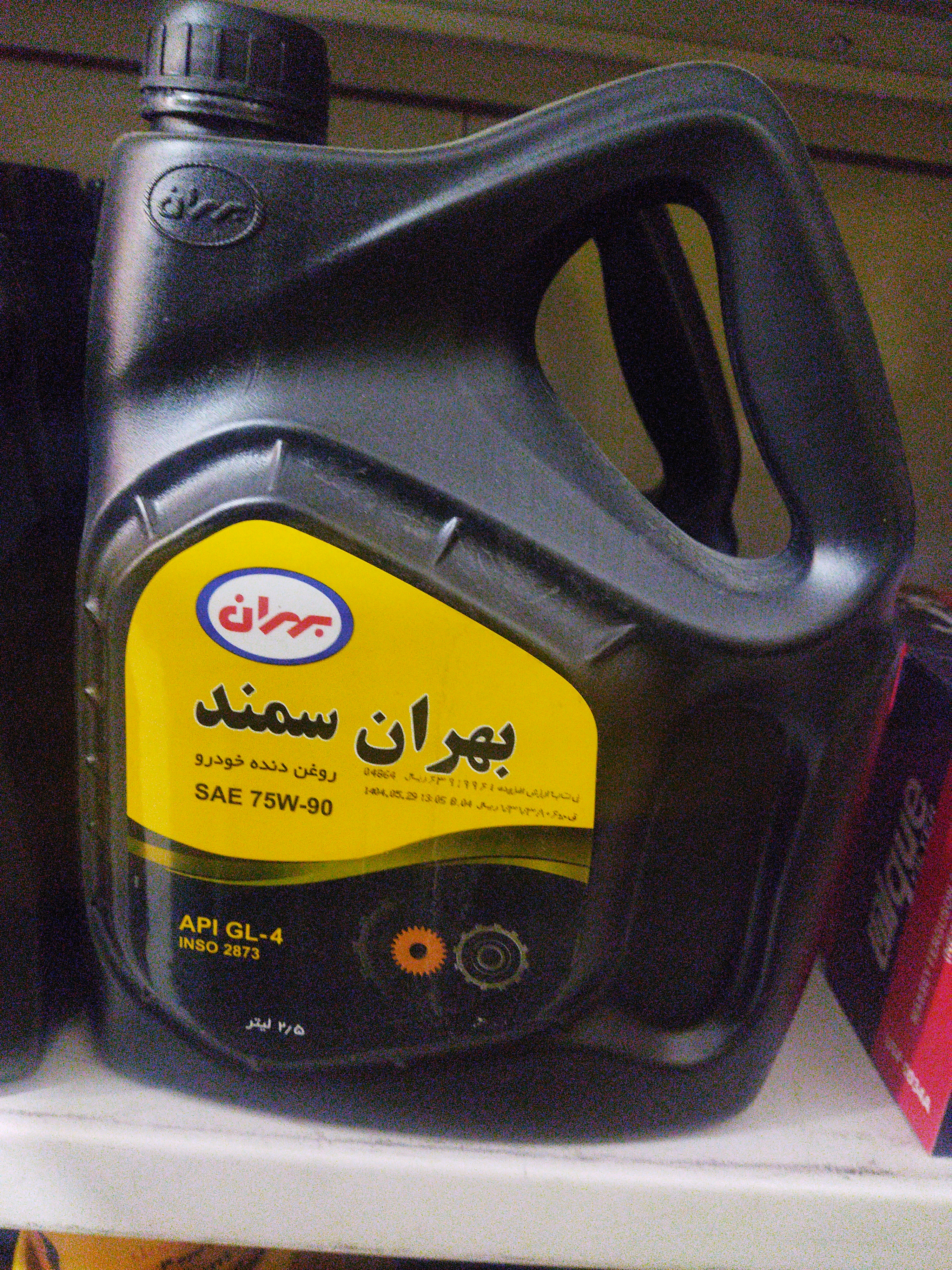 بهران واسکازین سمند 75/90 _ 2.5 لیتری