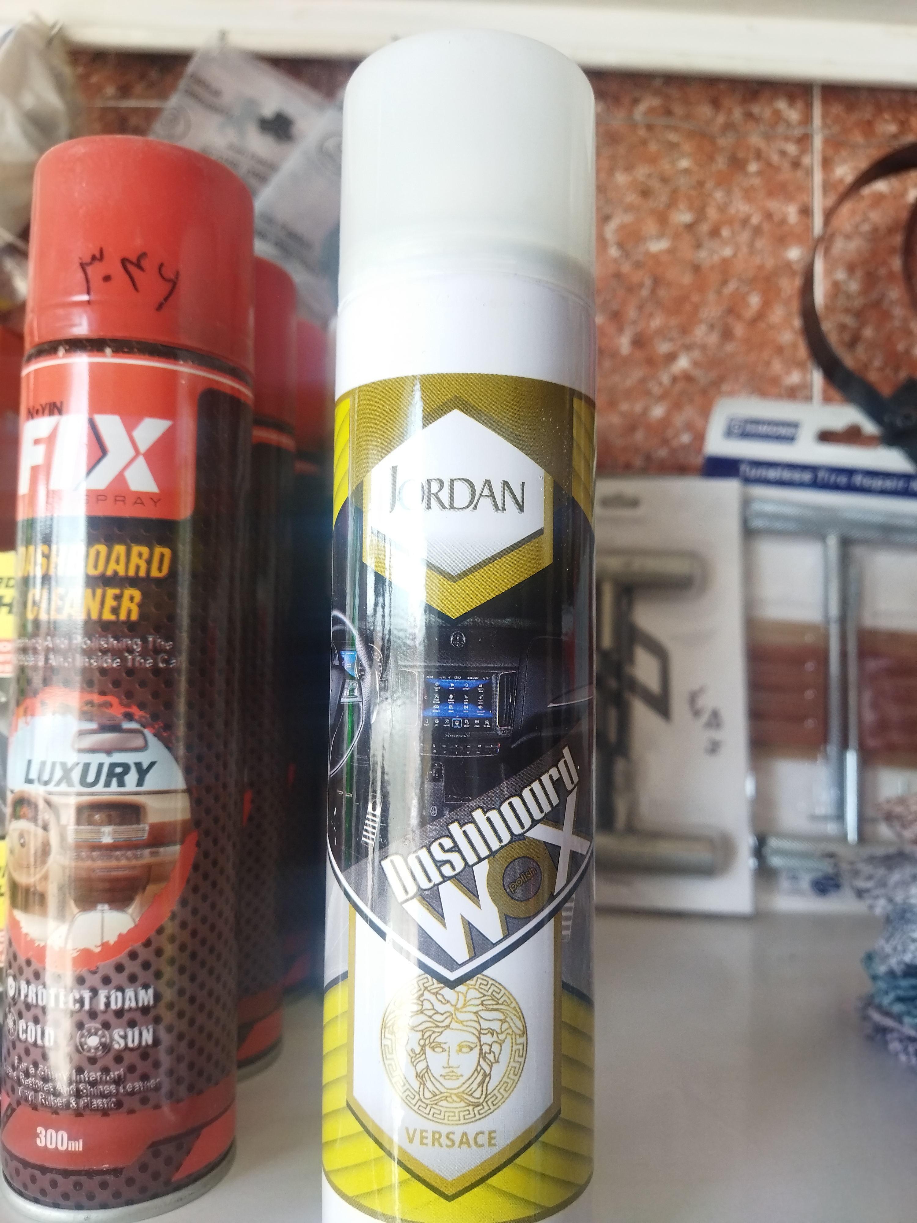 جوردن اسپری داشبورد