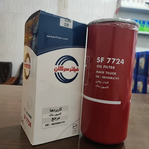 فیلتر سرکان 7724 روغن ماک_اف