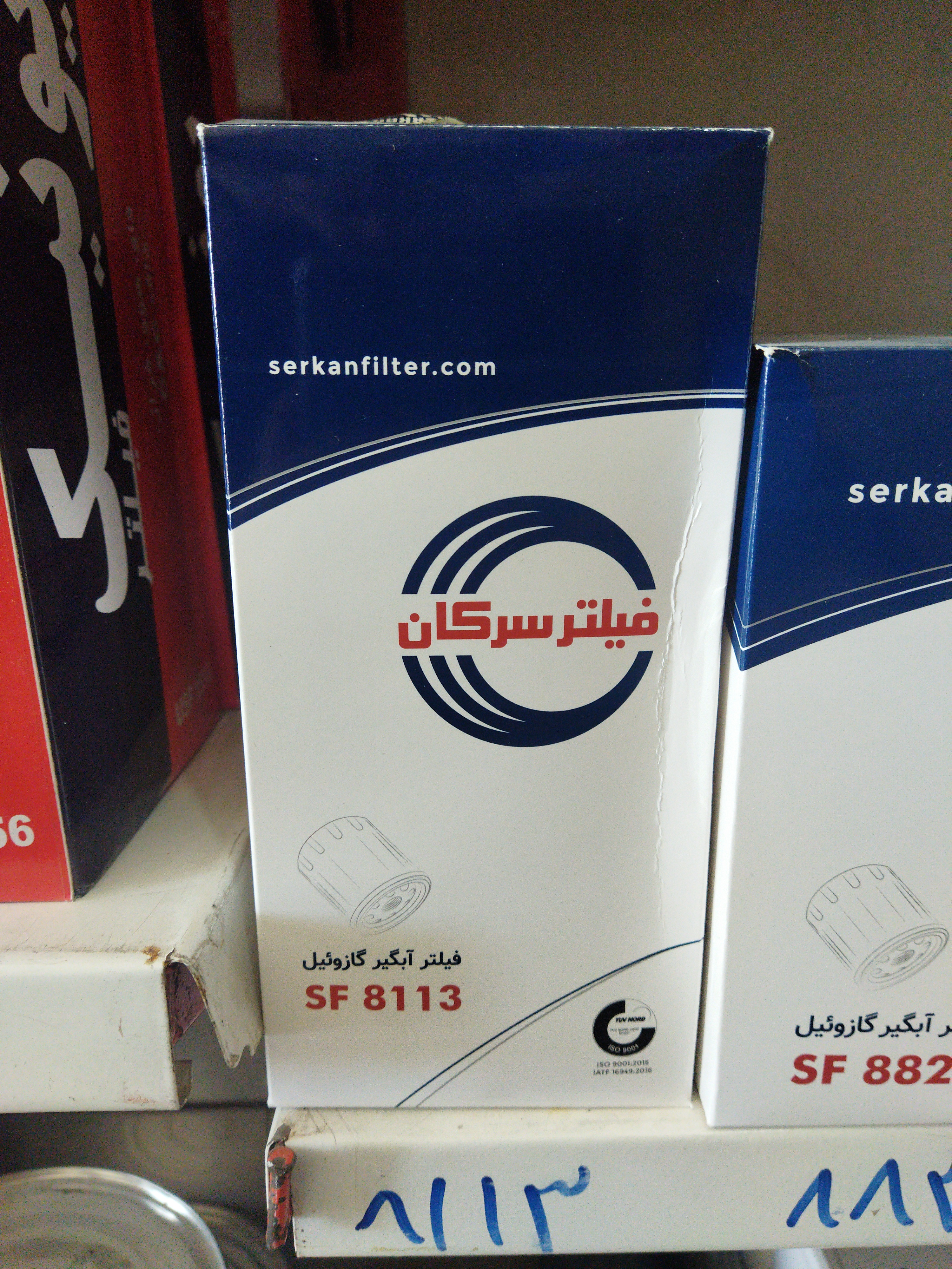 فیلتر سرکان 8113 آبگیر ولوو FH12 با پیچ تخلیه